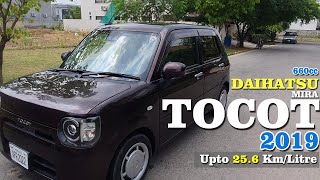 DAIHATSU MIRA TOCOT 2019  660 CC  upto 256 KMLiter  Fuel Efficient  Eco Idle  User Review [upl. by Blum900]