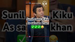 Sunil roast Kiku as salman khan😂kapilsharma netflixindia triptidimri kartikaaryan rekha [upl. by Breena619]