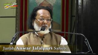 Anwar Jalalpuri  Dr Abbas Raza Nayyar Jalalpuri  3 Kitabon Ka RasmeIjra  Lucknow University [upl. by Micki]