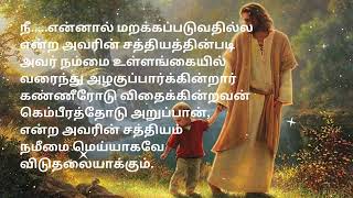 காலங்கள் கடந்துவிட்டதேஎன கலங்கும் உன்னைத்தான் அவர் கரம்பிடித்திருக்கின்றார்கலங்காதேDSLeka [upl. by Daub]