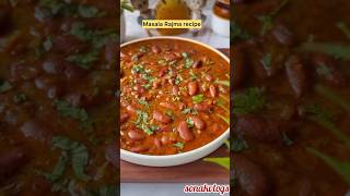 rajma recipe food recipe youtubeshorts cooking easyrecipe sonakvlogs rajma [upl. by Notsirb]