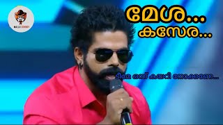 Bineesh Bastin song 🎶 മേശ കസേര Star Magic bineesh starmagic [upl. by Orella]