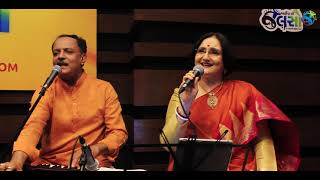 Jalso  Shyamal Saumil amp Aarti Munshi  Ame Dakhla Dil Na  Live Jamming [upl. by Burnley9]