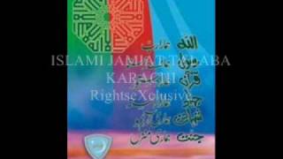 KaarwaanEJamiat Jamiat Tarana Original [upl. by Leibarg]