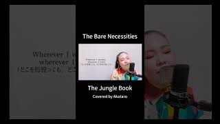 The Bare Necessities／The Jungle Book [upl. by Attolrahc]