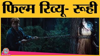 Roohi Movie Review In Hindi  Janhvi Kapoor  Rajkummar Rao  Varun Sharma  Hardik Mehta [upl. by Stephens]