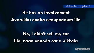 25 Useful Tamil Sentences 20  Learn Tamil through English [upl. by Beniamino]