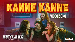 Shylock Video Song  Kanne Kanne  Bar Song  Mammootty  Gopi Sundar  Ajai Vasudev [upl. by Harberd850]