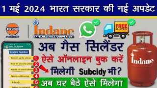 Indane Gas Booking Kaise kare Mobile se 2024  Indane Gas Online Mobile Se Booking Kaise Kare 2024 [upl. by Aneehs359]