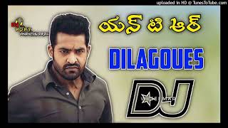 NTR Dilagoues Dj Remix Dilagoues Dj Songs Telugu NTR Dilagoues Mahi Channel [upl. by Dewees74]