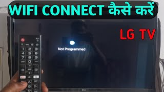 How to connect LG Smart TV with wifi  Lg tv me wifi connect kaise kare  Lg tv me wifi connect kare [upl. by Wurtz]