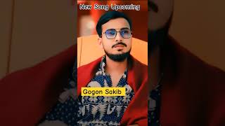 Gogon Sakib new song upcoming in this channel See to subscribe gogonsakib samsulofficialmusic [upl. by Apthorp]