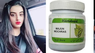 majun mochras hamdard benifitsलड़कियों की सुंदरता को बनाए रखने वाली दवा🔥 [upl. by Liagibba]