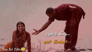 Usure poguthey whatsapp status  One side love whatsapp status tamil  Ravanan film cut song [upl. by Noimad28]