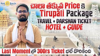 Best Tirumala Special Darshanam Package With Darshanam Ticket  Round Trip Package  BestBusin [upl. by Dowlen]