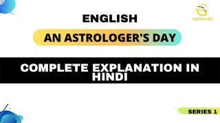 An Astrologers Day By RKNarayan [upl. by Clayton503]