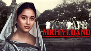 Mrityudand Full Movie 1997  Madhuri Dixit Shabana Azmi Om Puri Ayub Khan  Superhit Movie [upl. by Pliske]