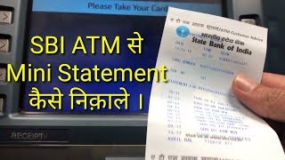 SBI ATM से mini statement कैसे निक़ाले । How to Get Mini Statement From SBI ATM Hindi [upl. by Sailesh]