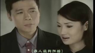 洪榮宏 amp 蔡麗津  喘氣且悲傷 官方完整版MV [upl. by Kawasaki]