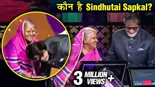 Amitabh Bachchan Touches Sindhutai Sapkal Feet  KBC Karamveer Episode 23rd August  Sony Tv [upl. by Enyr]