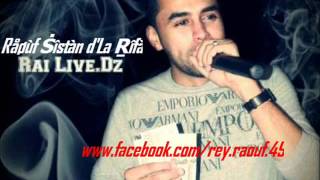 Bilal Sghir Live 2012  Ntia Rouhi Ana Rabi Yjibli [upl. by Zeph]