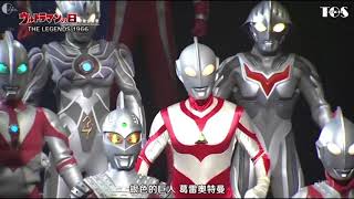 All Ultraman Introductions  19662016 IN ORDER [upl. by Saretta133]