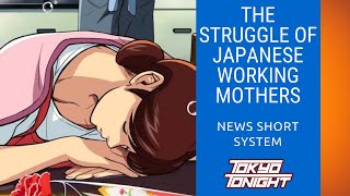 The Struggle of Japanese Working Mothers [upl. by Isnyl]