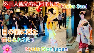 KYOTO Gion MAIKO GEISHA Traditional dance and kimono Beautiful Night in Japan 🇯🇵 [upl. by Havener]