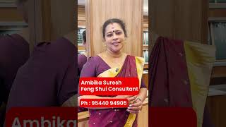 ഫെങ് ഷൂയിയും ഭാഗ്യ ദിക്കുകളും  Ambika Suresh fengshuitips [upl. by Riggs]