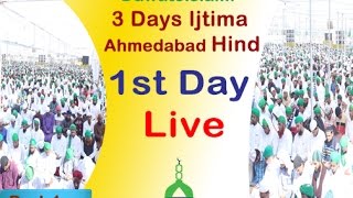 Live Dawateislami 1st Day Ijtima AhmedabadHind 2016 Part1 [upl. by Rae515]