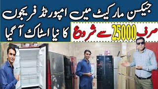 Jackson Market Karachi  Jackson Market fridge Price  Fridge Whole Sale Market [upl. by Lasyrc]