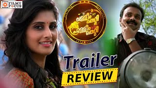 Valleem Thetti Pulleem Thetti Trailer Review  Kunchacko Boban Shamili  Filmyfocuscom [upl. by Ahsuoj811]