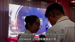 全球總裁Meredith Berkich LIFEWAVE Da Nang APAC INCENTIVE TRIP 20241103 繁體中文 [upl. by Ulrich147]