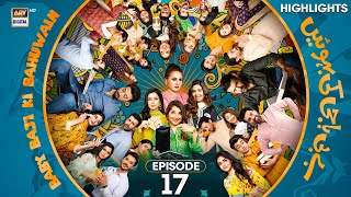 Baby Baji Ki Bahuwain Episode 17  Highlights  Javeria Saud  Sunita Marshal  ARY Digital Drama [upl. by Ilene]