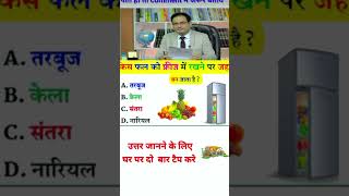 Upsc iasinterviewquestion civilserviceexamindiancivilserviceexam motivationupsc2024iasinterviw [upl. by Erida]