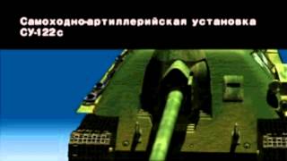 Panzer Front Intro PlayStation 1 Version [upl. by Leummas459]