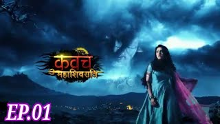 Kawach Mahashivratri Season2  Episode 1  25 may 2019 Episode Review [upl. by Ilke]