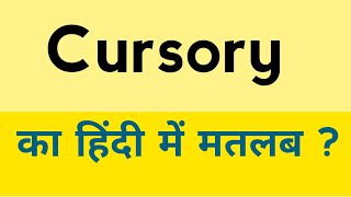 Cursory meaning in hindi  Cursory ka matlab kya hota hai [upl. by Dadelos]