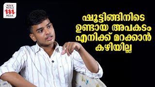 ഷൂട്ടിങ്ങിനിടെ ഉണ്ടായ അപകടം എനിക്ക് മറക്കാൻ കഴിയില്ല  Gourav Menon  Interview [upl. by Tekcirk494]