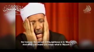 Best Quran Recitation Really Beautiful Amazing Heart Soothing By Abdul Basit Abdul Samad [upl. by Ahsanat]