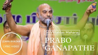 Prabho Ganapathe  Sri Vittaldas Maharaj Lyric Video  Learn Bhajans [upl. by Aivato]