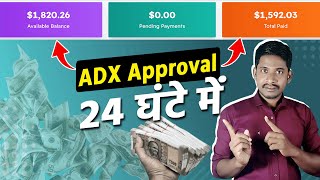 ADX Approval Kaise Le  AdSense Alternatives For Blogger  High CPM Ad Networks Adsvictory Approval [upl. by Teddman]