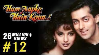 Hum Aapke Hain Koun Full Movie  Part 1217  Salman Khan Madhuri  Full Length Hindi Movie [upl. by Tarabar978]