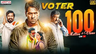 Voter Movie B2B Latest Trailers  Manchu Vishnu  Surabhi  Thaman S  2019 Latest Telugu Movies [upl. by Ymaral478]