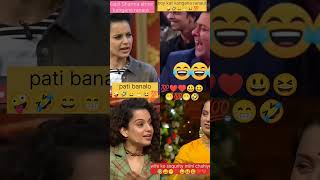 Kapil Sharma show 🤣💯🤪 kangana ranaut kapil funny comedyshow kapilcomedy entertainment masti [upl. by Anjali]