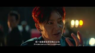 Yi dai yao jing  Hanson and the Beast Trailer 1 2018 [upl. by Aieki]