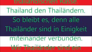 Nationalhymne von Thailand deutsche Übersetzung [upl. by Lindner]