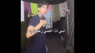 اصدق شي🗿، tiktok اكسبلور bts shorts [upl. by Dinnie]