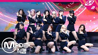 MPD직캠 아이즈원 직캠 4K ‘Panorama’ IZONE FanCam  MCOUNTDOWN20201217 [upl. by Annayad938]