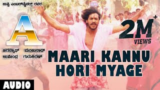 Maari Kannu Hori Myage Audio Song  A Kannada Movie Songs  Upendra Chandini  S P Balasubrahmanyam [upl. by Alyehc]